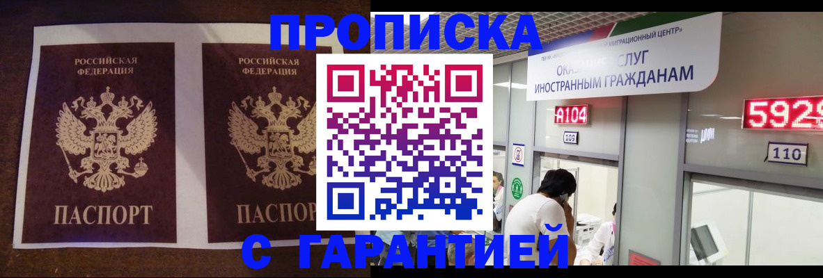 регистрация для дет. сада в Ельне